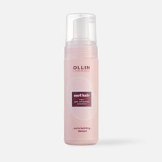 Мусс для волос Ollin Professional Для создания локонов 150 мл