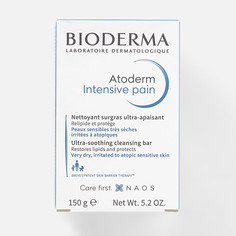 Мыло Bioderma Atoderm Intensive Pain успокаивающее, для чувствительной кожи, 150 г