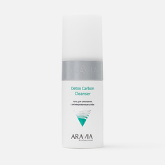 Гель для умывания Aravia Professional Detox Carbon Cleanser 150 мл