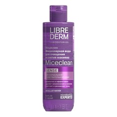 Мицеллярная вода для нормальной и чувствительной кожи LIBREDERM MICECLEAN SENSE 200 мл