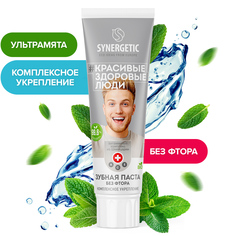 Зубная паста SYNERGETIC Комплексное укрепление "Ультрамята" натуральная, без фтора, 100 г