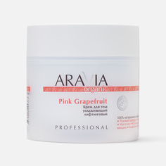 Крем для тела Aravia Organic Pink Grapefruit, увлажняющий, 300 мл