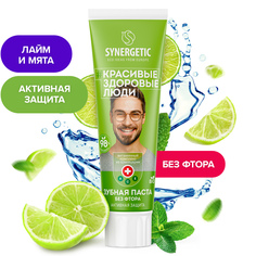 Зубная паста SYNERGETIC Активная защита "Лайм + Мята" натуральная, без фтора, 100 г