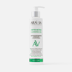 Гель для умывания Aravia Laboratories Phyto-Active Cleansing Gel с ниацинамидом, 200 мл