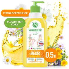 Жидкое мыло SYNERGETIC "Полевые цветы" с эффектом увлажнения, гипоаллергенное, 0,5 л