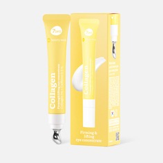 Крем-концентрат для глаз 7 Days My Beauty Week Collagen с лифтинг-эффектом, 18 мл
