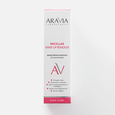 Мицеллярное молочко для демакияжа Aravia Professional Micellar Make-up Remover 150 мл