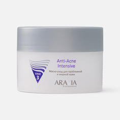 Маска для лица Aravia Professional Anti-Acne Intensive, для проблемной кожи, 150 мл