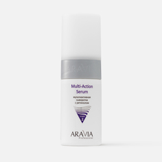 Сыворотка для лица Aravia Professional Multi Action Serum мультиактивная, 150 мл