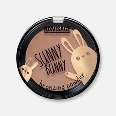 Пудра-бронзатор для лица LuxVisage Sunny Bunny, тон универсальный, 10 г