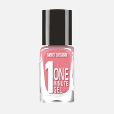 Лак для ногтей Belor Design One minute тон 204, с гелевой формулой, 4 мл