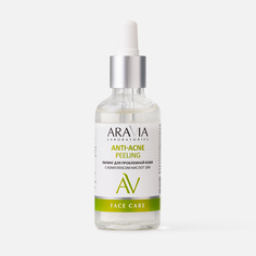 Пилинг Aravia Professional Laboratories Anti-Acne Peeling, для пробл.кожи , 18%, 50 мл