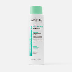 Шампунь для придания объёма тонким волосам Aravia Professional Volume Pure Shampoo