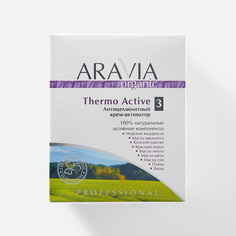 Антицеллюлитное средство Aravia Organic Thermo Active 550 мл