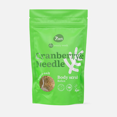 Скраб для тела 7 Days Cranberry & Needle сахарно-солевой, релаксирующий, 250 г