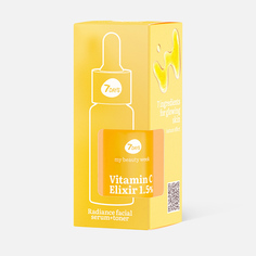 Сыворотка-тонер для лица 7 Days My Beauty Week Vitamin C Elixir 1.5%, 20 мл