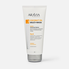 Маска мультиактивная 5 в 1 Aravia Professional Coconut Oil Multi-Mask 200 мл