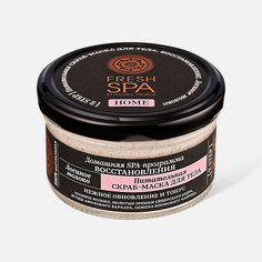 Питательная Скраб-Маска для тела Natura Siberica Fresh SPA на лосин молоке 170 мл
