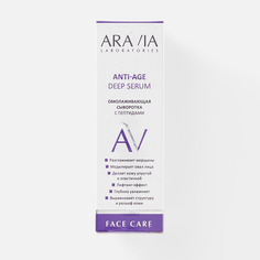 Омолаживающая сыворотка Aravia Laboratories с пептидами ANTI-AGE DEEP SERUM 30 мл