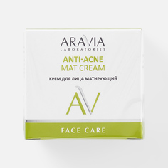 Крем для лица Aravia Laboratories Anti-Acne Mat Cream матирующий, 50 мл