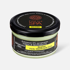 Гель-мыло для тела Natura Siberica Fresh Spa Home Арджунская баня 170мл