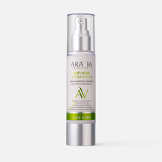 Крем-сыворотка для лица Aravia Laboratories Anti-Acne Cream-Serum восстанавливающая, 50 мл