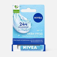 Гигиеническая помада NIVEA Lip Care Аква Забота 4.8гр