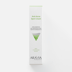 Крем-корректор Aravia Laboratories для проблемной кожи против несовершенств, 40 мл