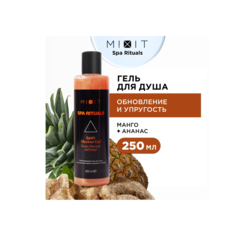 Гель для душа MIXIT Spa Rituals Ignis Обновляющий с манго, ананасом и имбирем, 250 мл