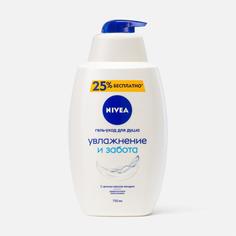 Гель для душа Nivea Увлажнение и забота 750 мл