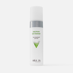 Гель очищающий Aravia Professional для жирной и проблемной кожи лица Gel Cleanser, 250 мл