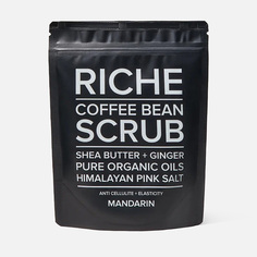 Скраб для тела RICHE Coffee Bean Scrub Mandarin, 250 г