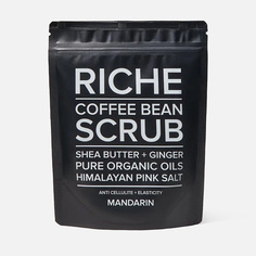 Скраб для тела RICHE Coffee Bean Scrub Mandarin, 250 г