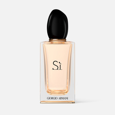 Парфюмерная вода Giorgio Armani Si 100 мл