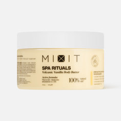 Крем-баттер для тела MIXIT Spa Rituals с ароматом теплой ванили, 250 мл