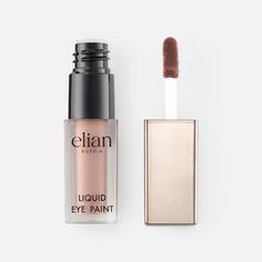 Тени для век Elian Russia Liquid Eye Paint жидкие, матовые, тон 73 Affect, 4 мл