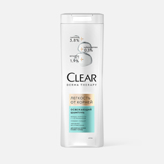 Шампунь Clear Derma therapy Легкость от корней освежающий для жирных волос 380 мл