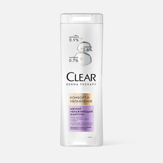 Шампунь Clear Derma therapy Комфорт и увлажнение мягкий для сухих волос 380 мл