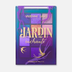 Палетка теней Vivienne Sabo Jardin Enchante 01
