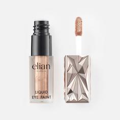 Тени для век Elian Russia Liquid Eye Paint жидкие, сияющие, тон 77 Invent, 4 мл