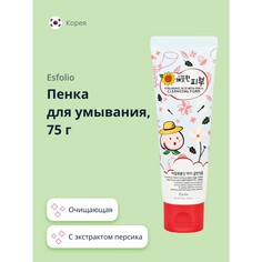 Пенка для умывания ESFOLIO с экстрактом персика 75 г