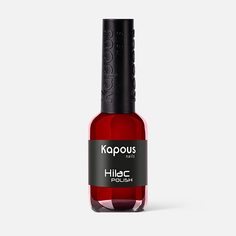 Лак для ногтей Kapous Professional Nails Hi-Lac №2105, 9 мл