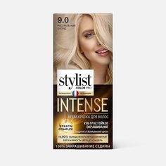 Крем-краска для волос Stylist color pro Intense №9.0, Натуральный блонд, 118 мл