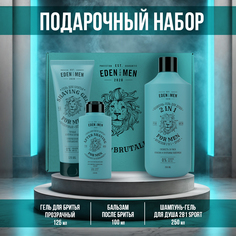 Подарочный набор Eden For Men шампунь-гельгель для бритья прозрачныйбальзам после бритья