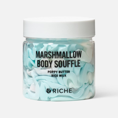 Баттер Riche Marshmallow для тела, взбитый, с маслом ши и ароматом маршмеллоу, 100 г