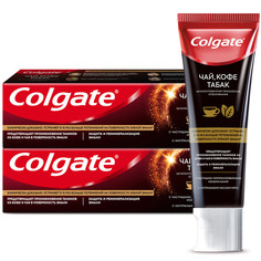 Комплект Зубная паста Colgate Чай кофе табак 75 мл х 2 шт