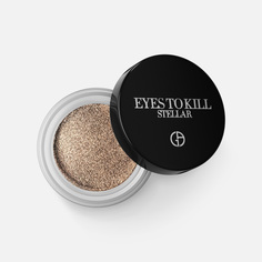 Тени для век Giorgio Armani Eyes To Kill Stellar гелевые, №02, 4 г