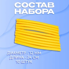 Бигуди бумеранги UltraMarine желтые 10 шт