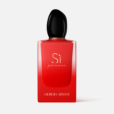 Парфюмерная вода Giorgio Armani Si Passione Intense Eau De Parfum для женщин, 100 мл