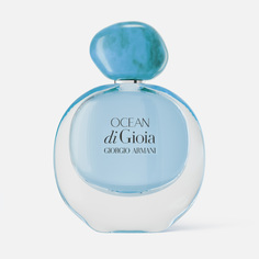 Парфюмерная вода Giorgio Armani Ocean Di Gioia Eau De Parfum для женщин, 50 мл